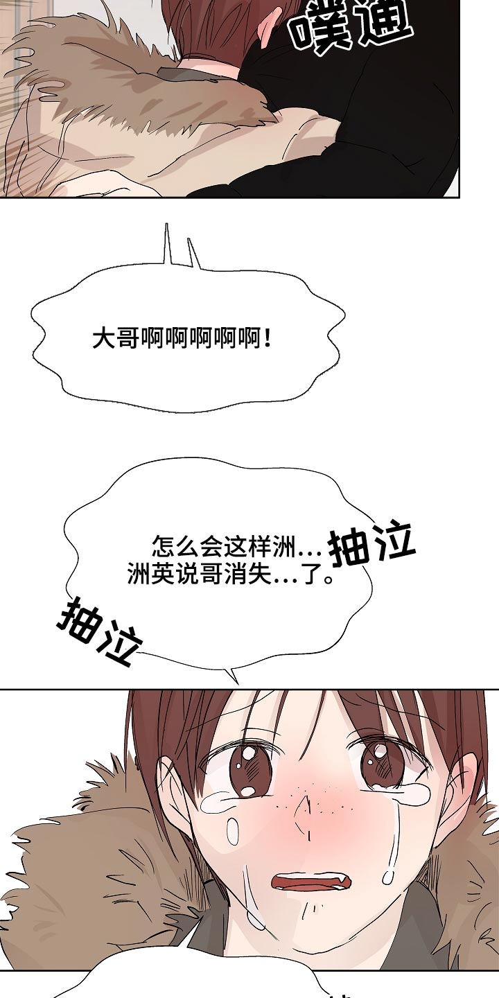 第106章：保密13