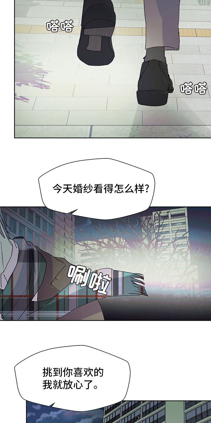 第87章：发脾气11
