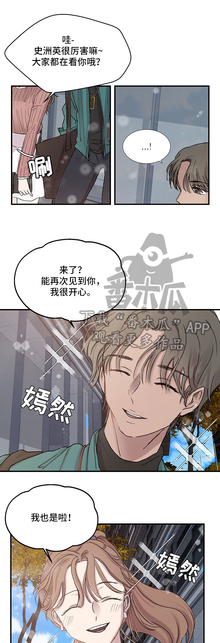 第11章：理解2