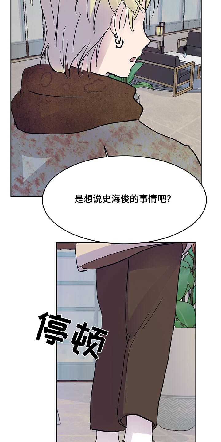第104章：跟我过来19