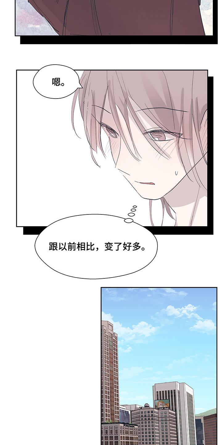 第126章：变化14