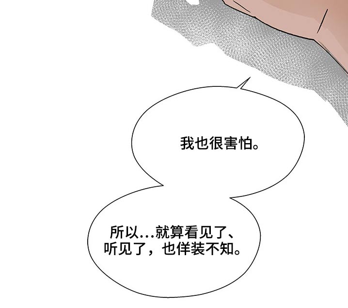 第125章：诉说19
