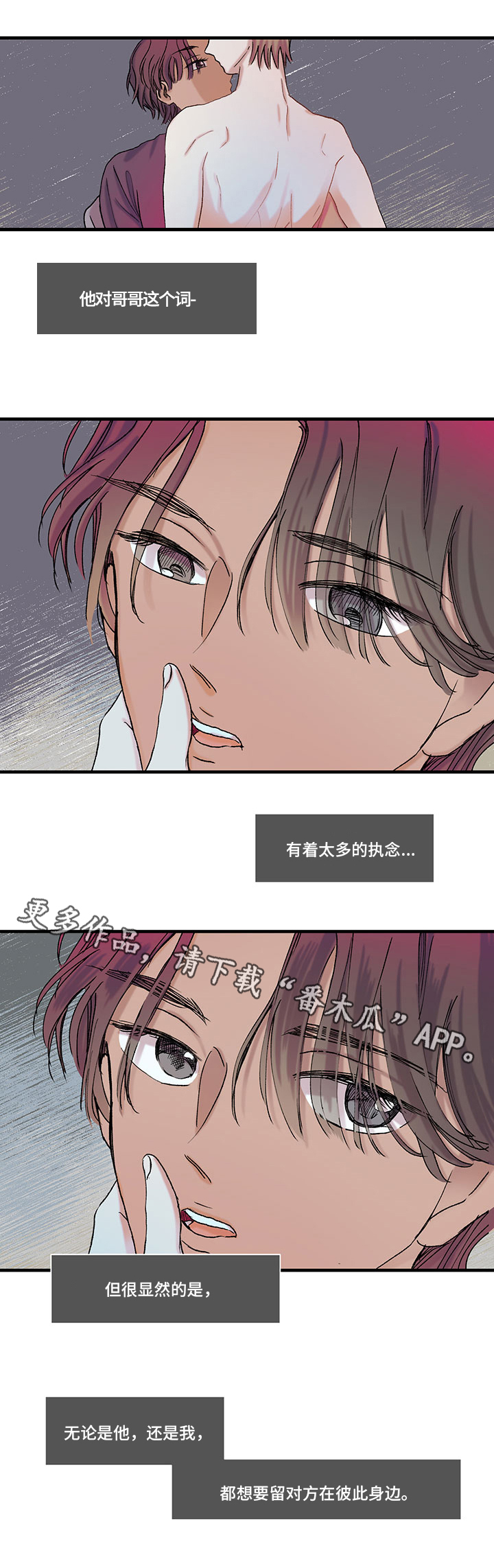 第12章：相同的想法11