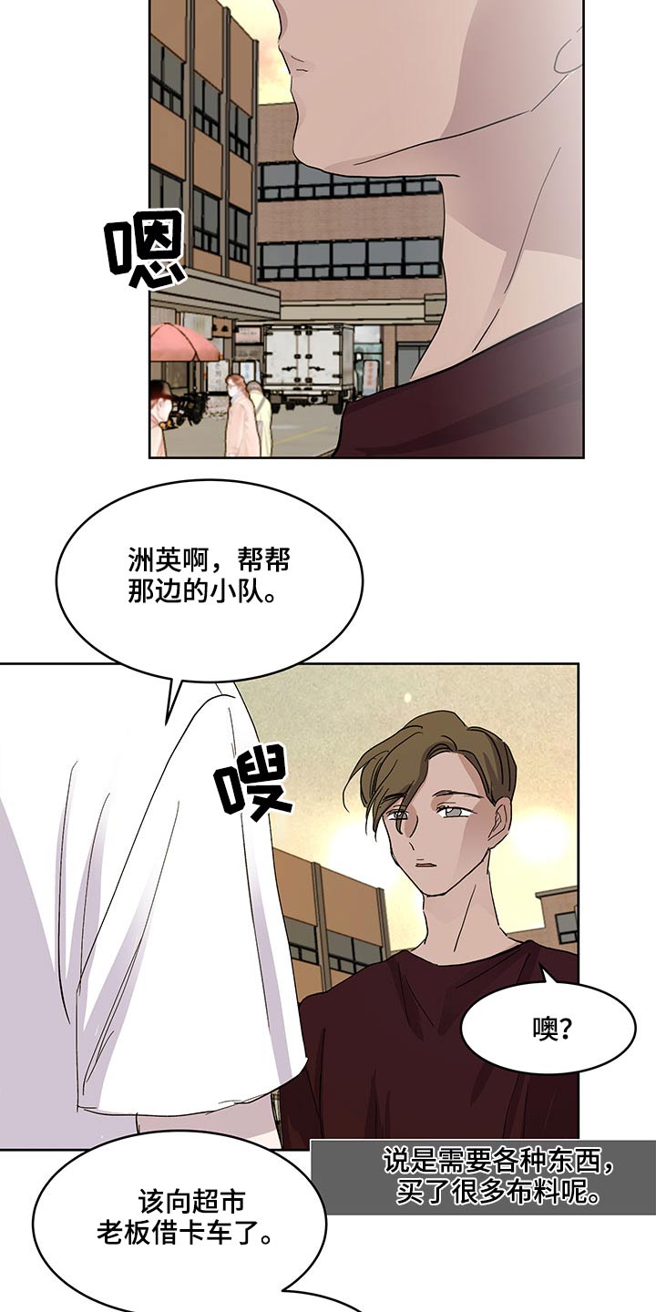 第117章：心里话7