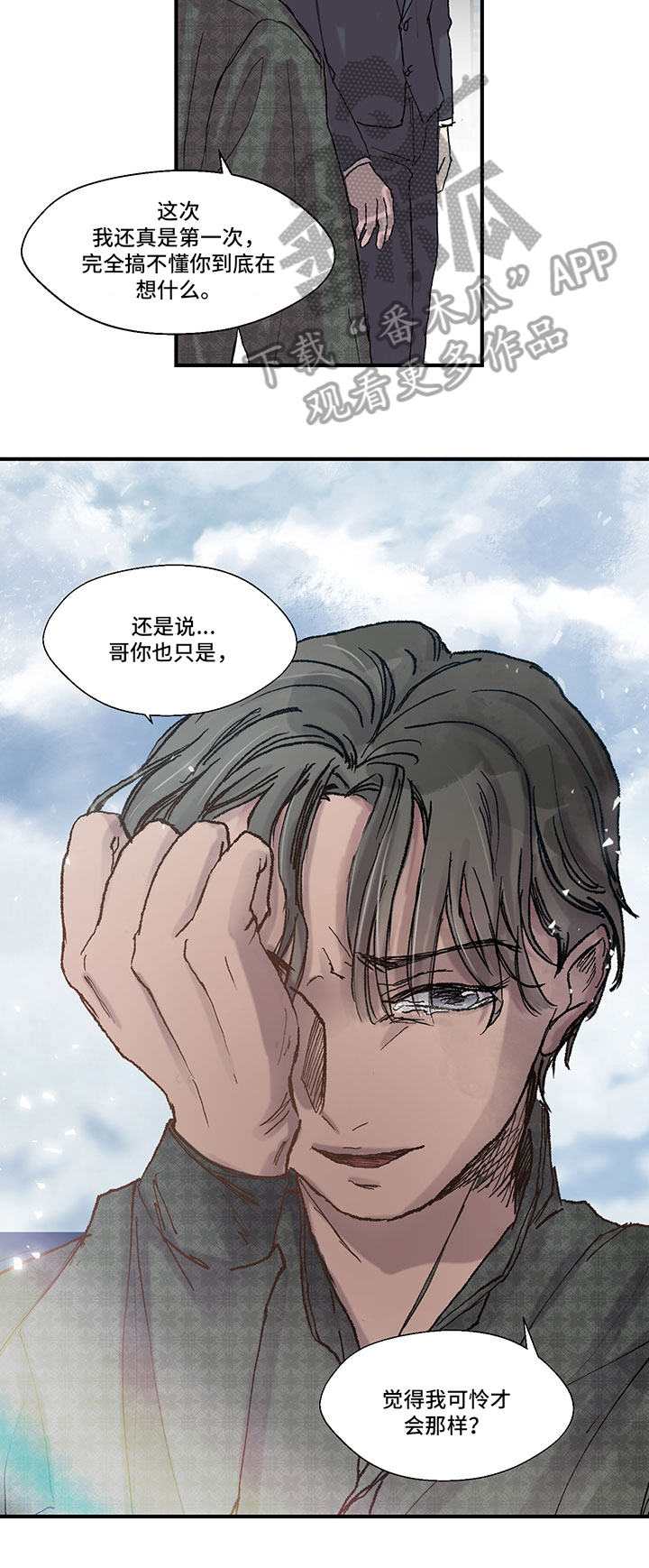 第7章：明白5
