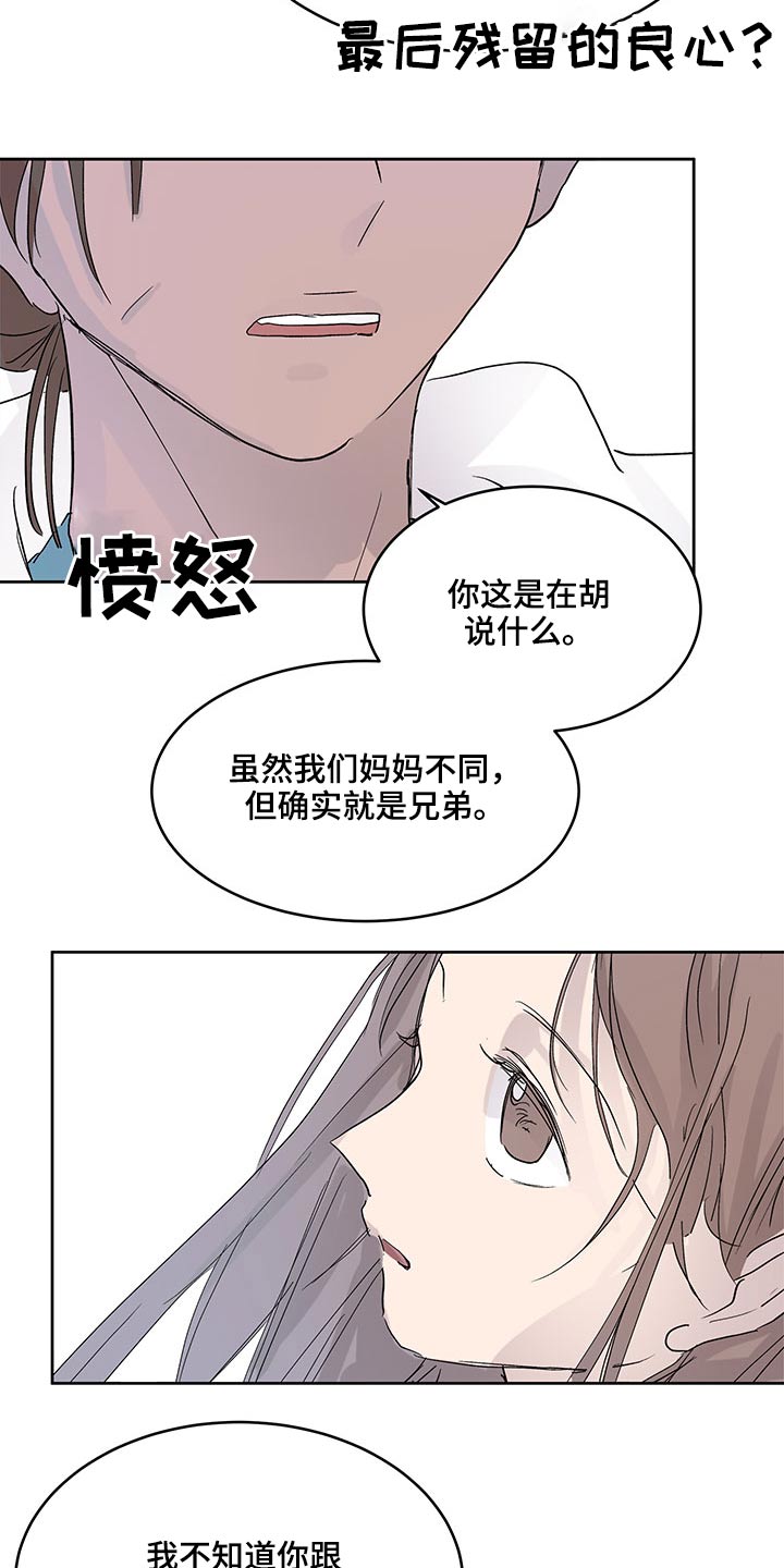 第103章：选择14