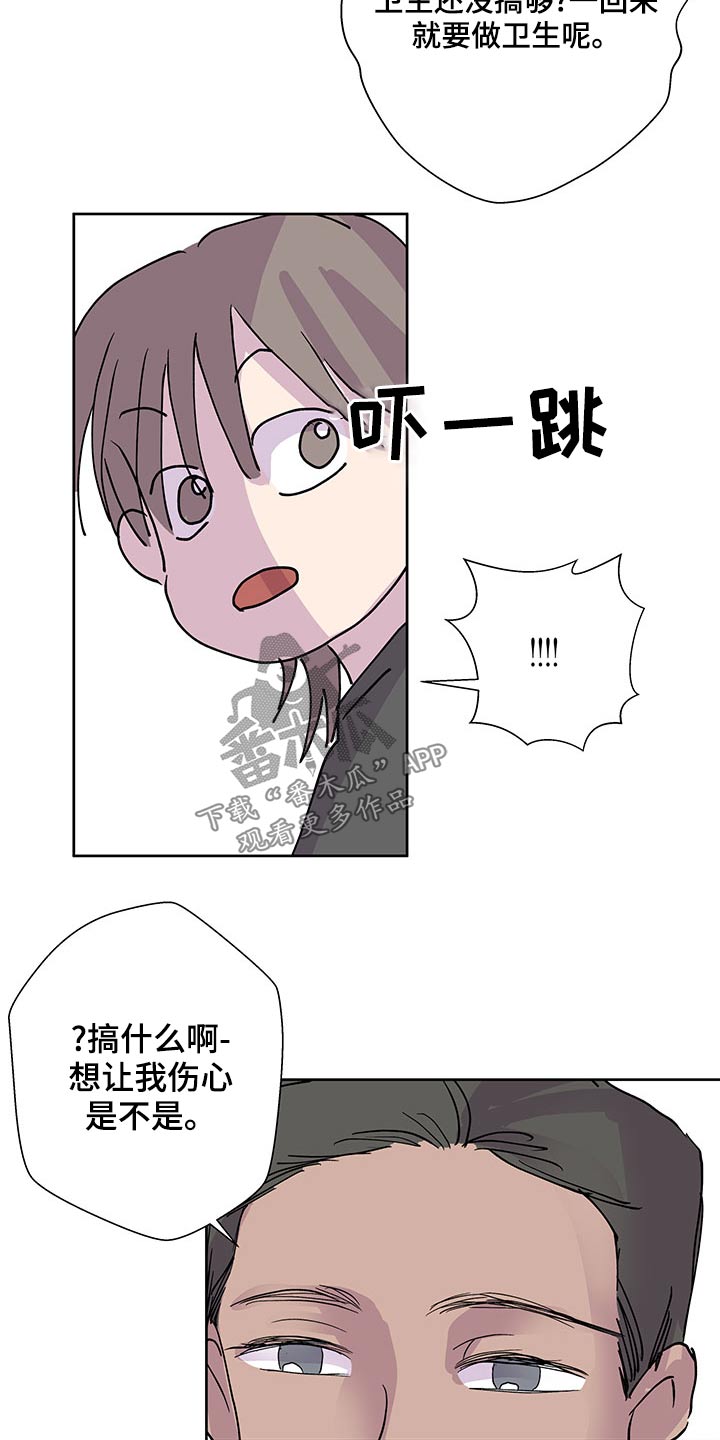 第136章：我回来了【完结】19