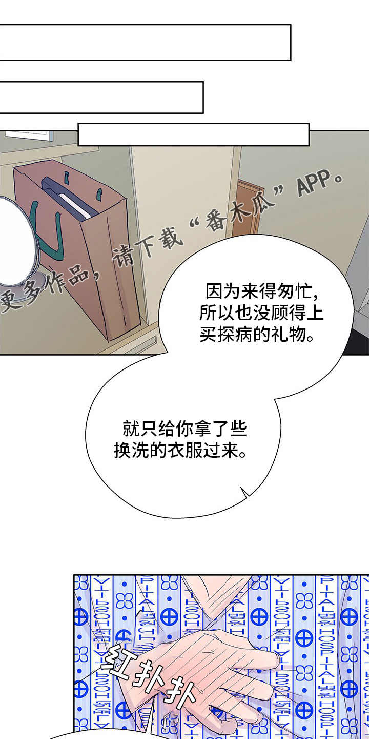 第91章：缘分0