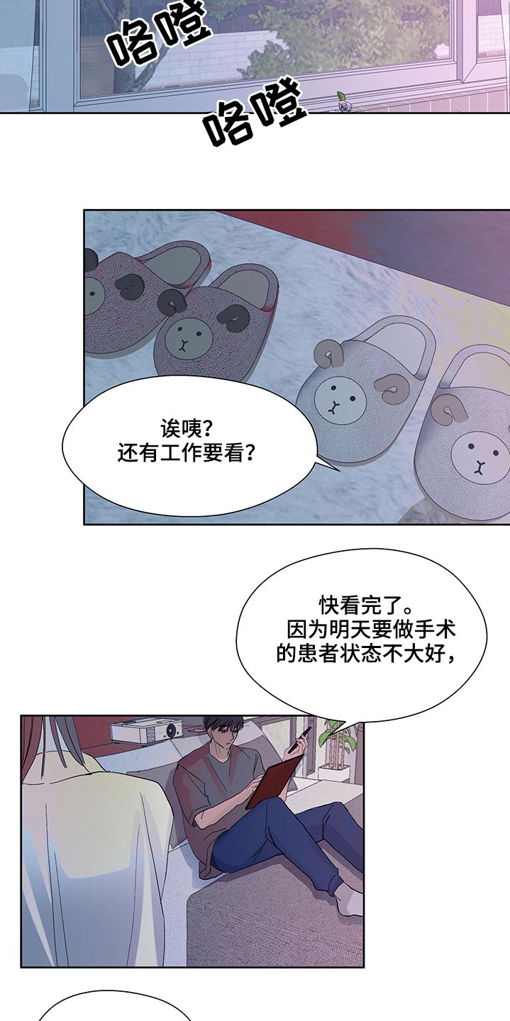 第127章：决定12