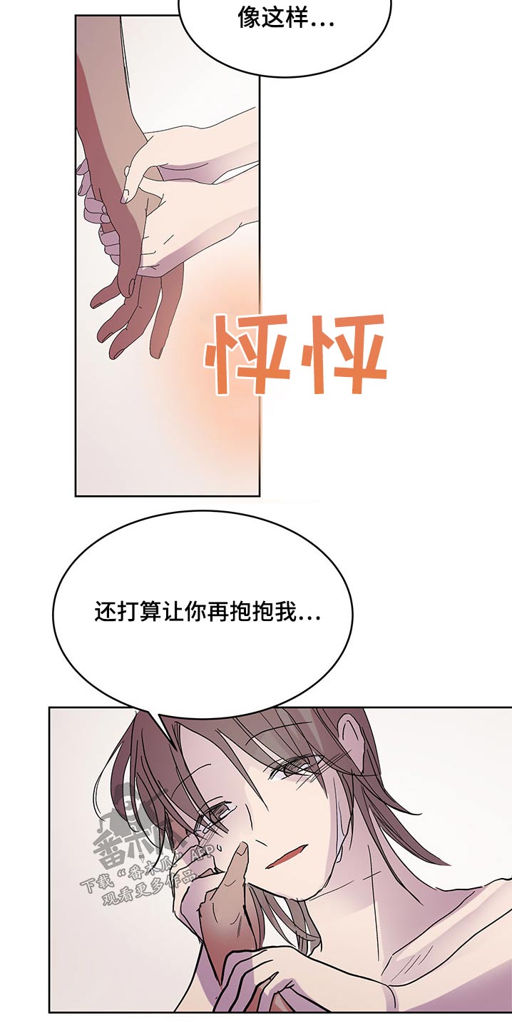 第123章：身份14