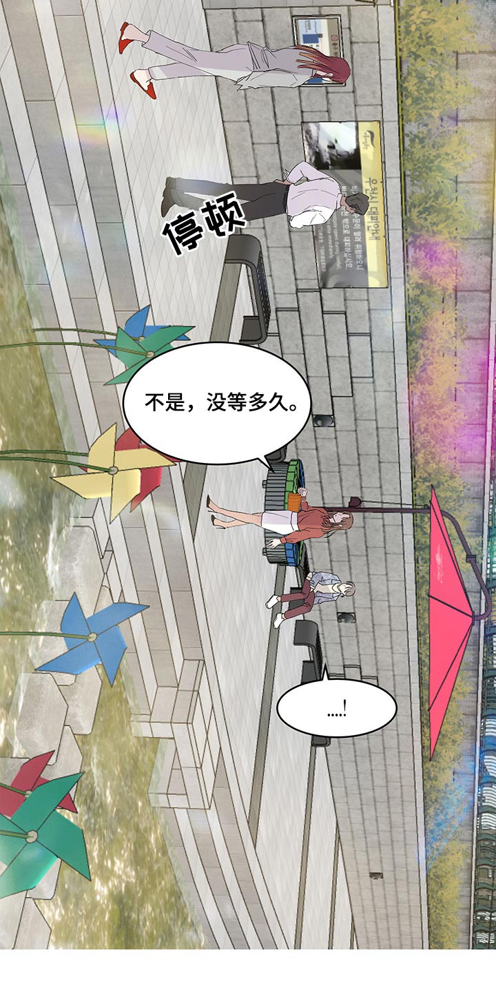 第134章：要保密5
