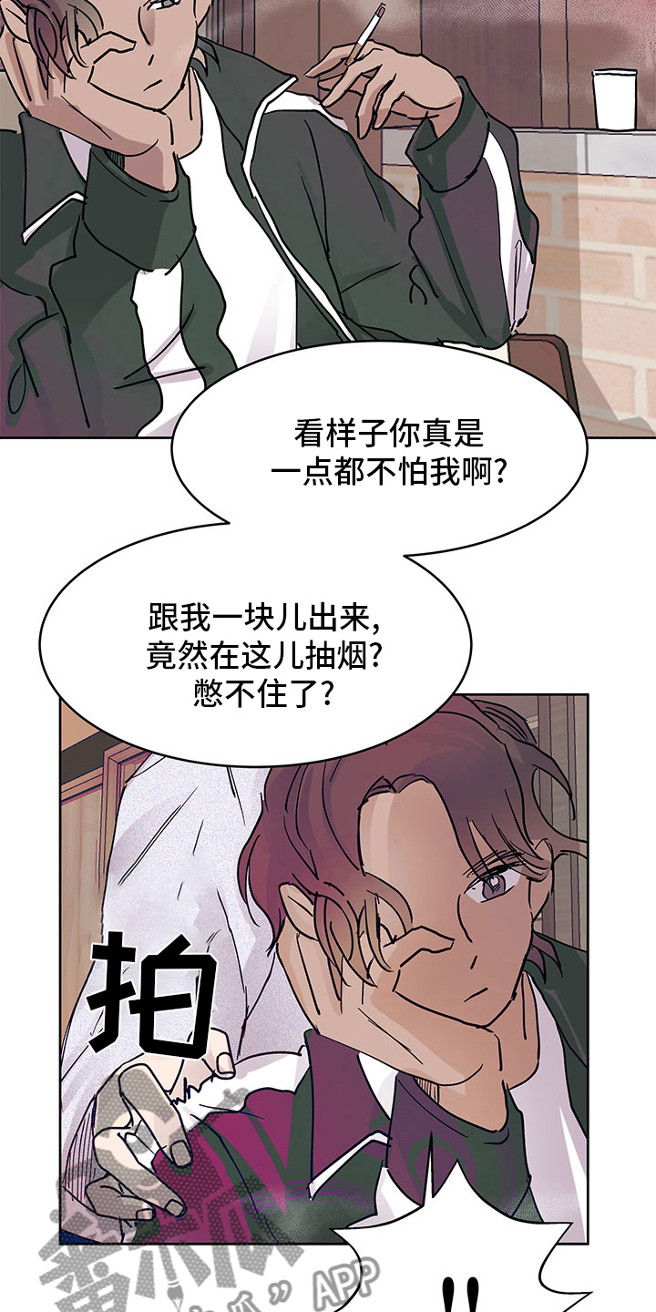 第78章：说来听听10