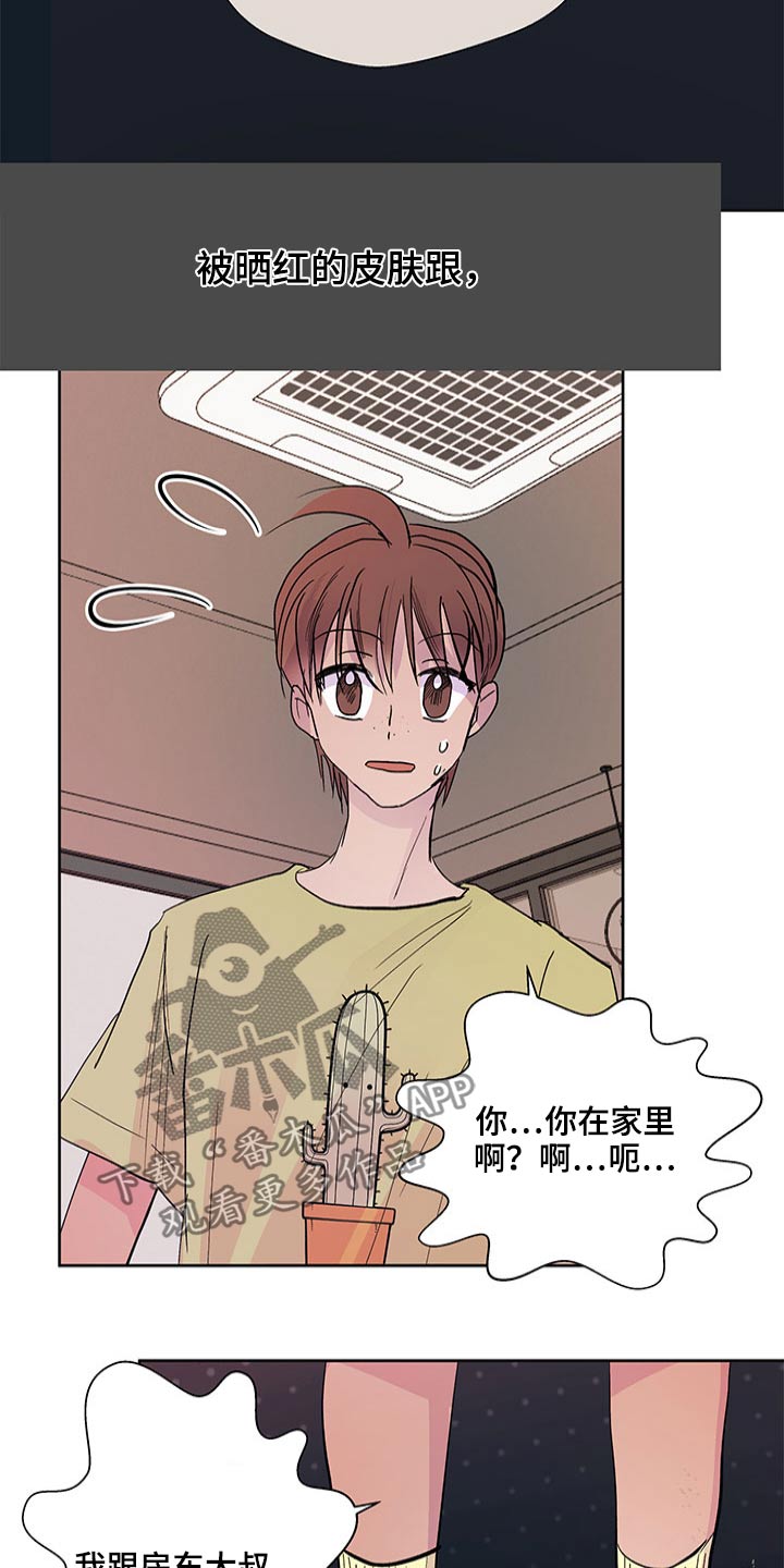 第111章：等待18