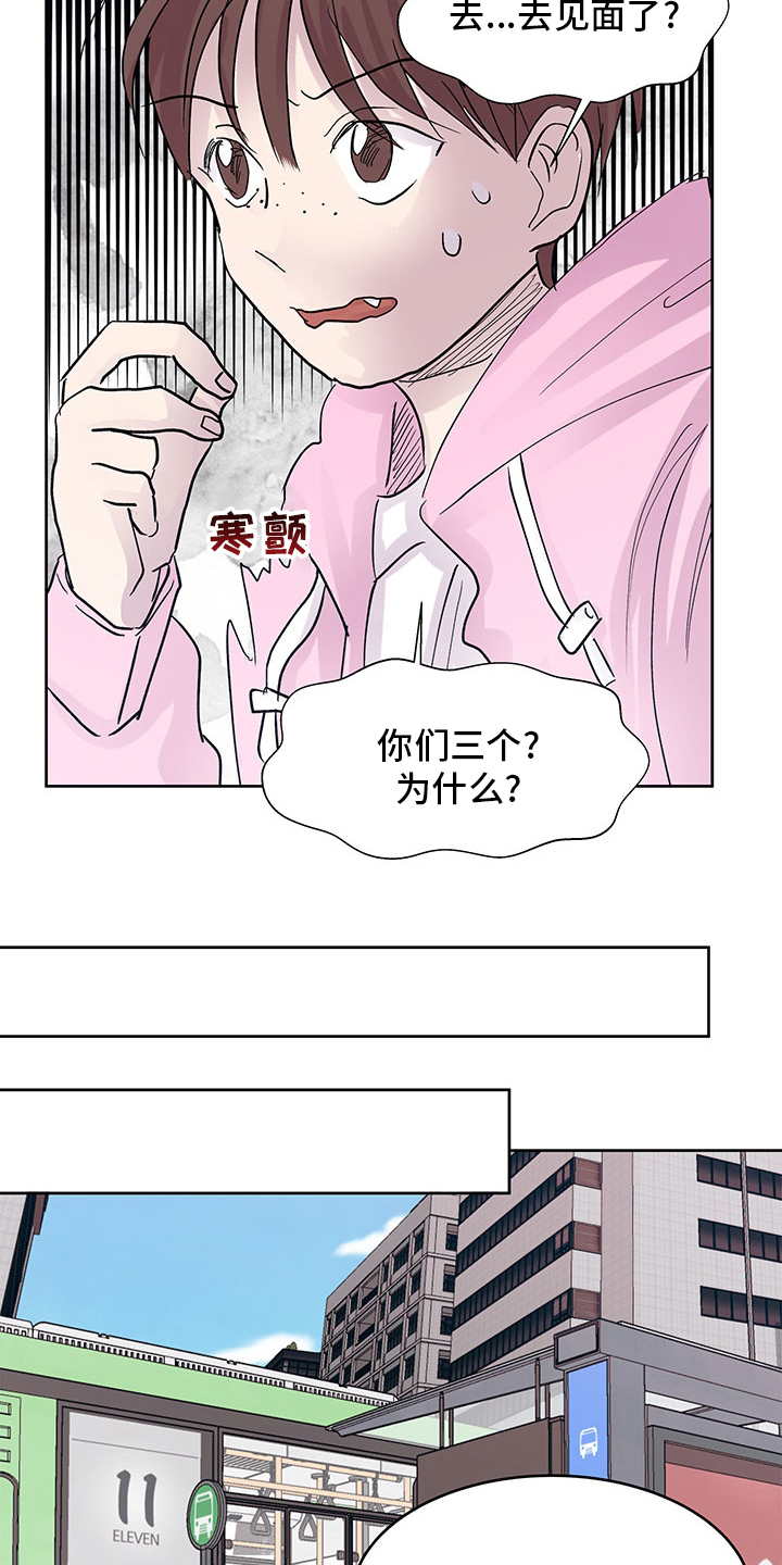 第72章：好奇5