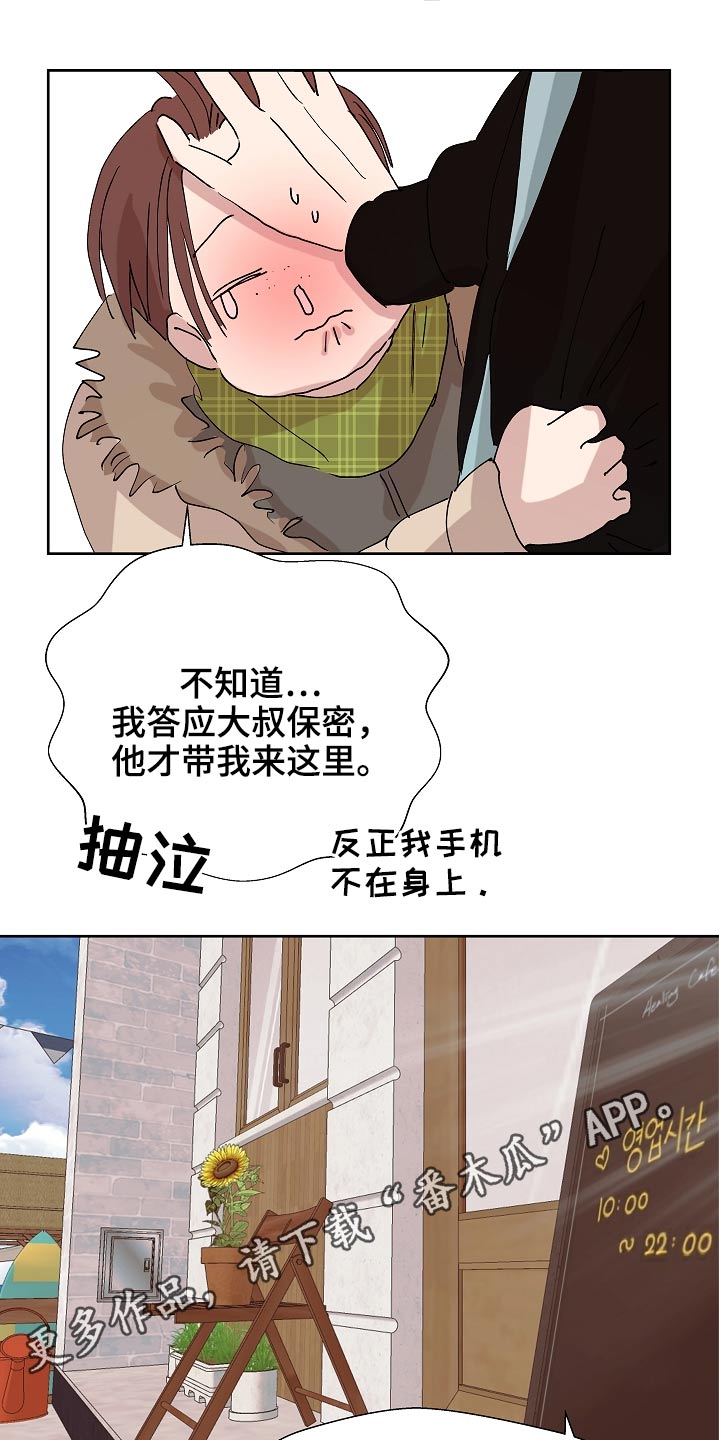 第106章：保密22