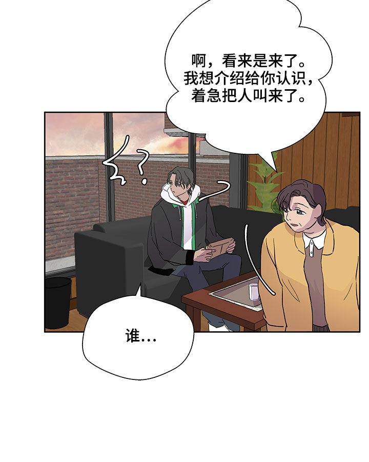 第108章：是个好人12