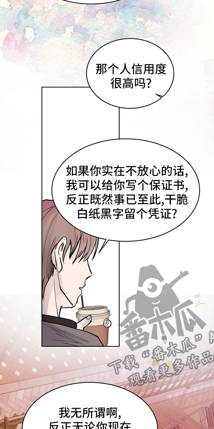 第67章：决定权10