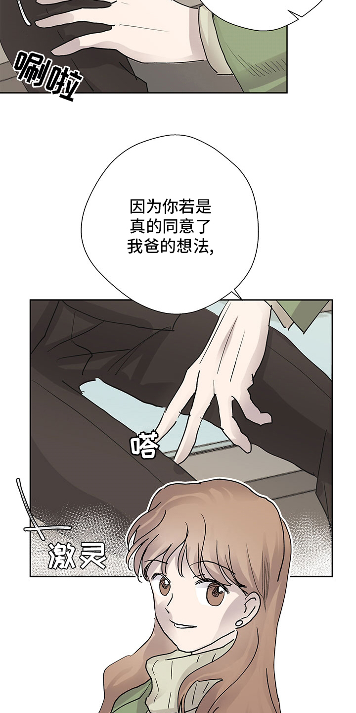 第64章：决定16