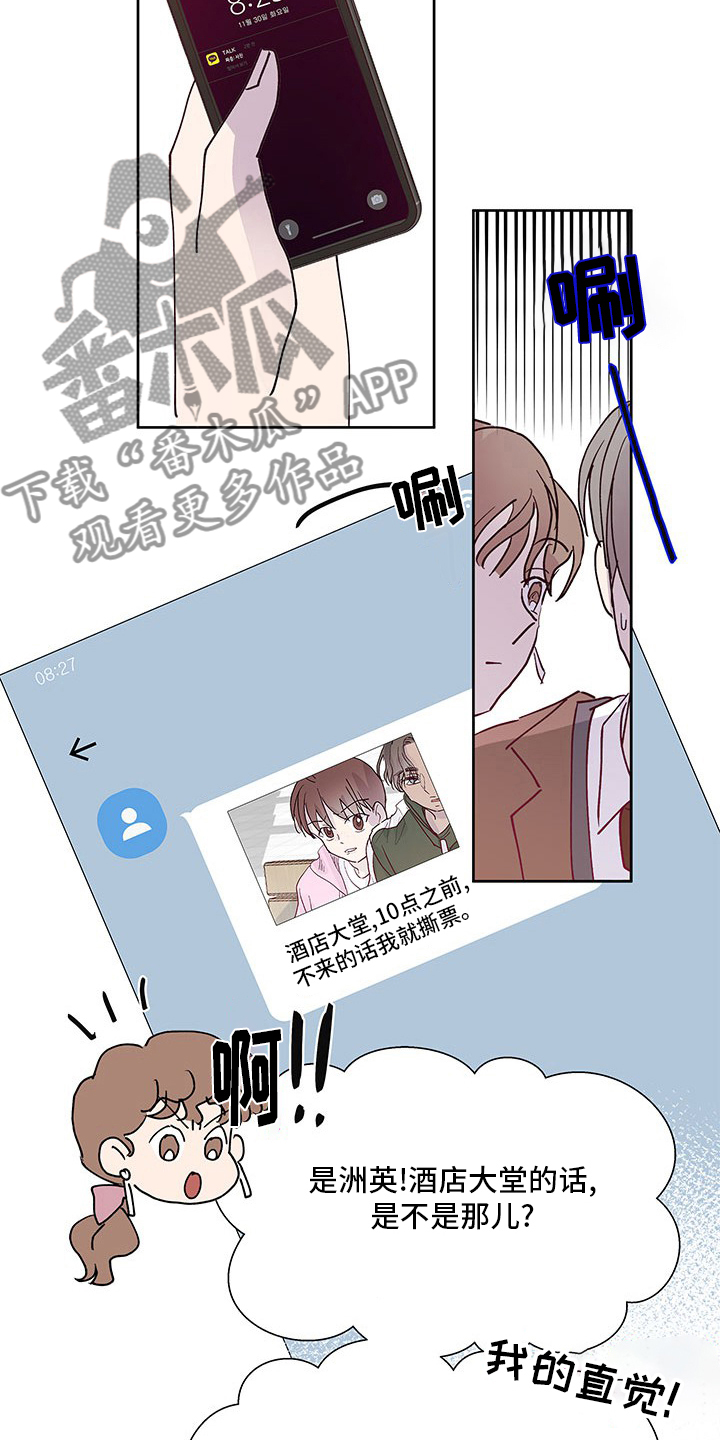 第74章：威胁19