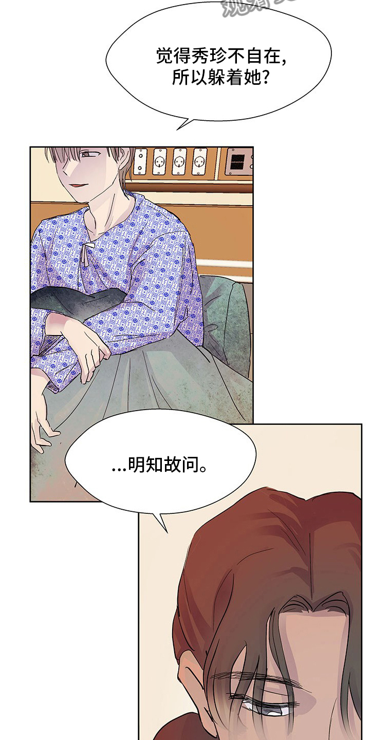 第94章：回家吧11
