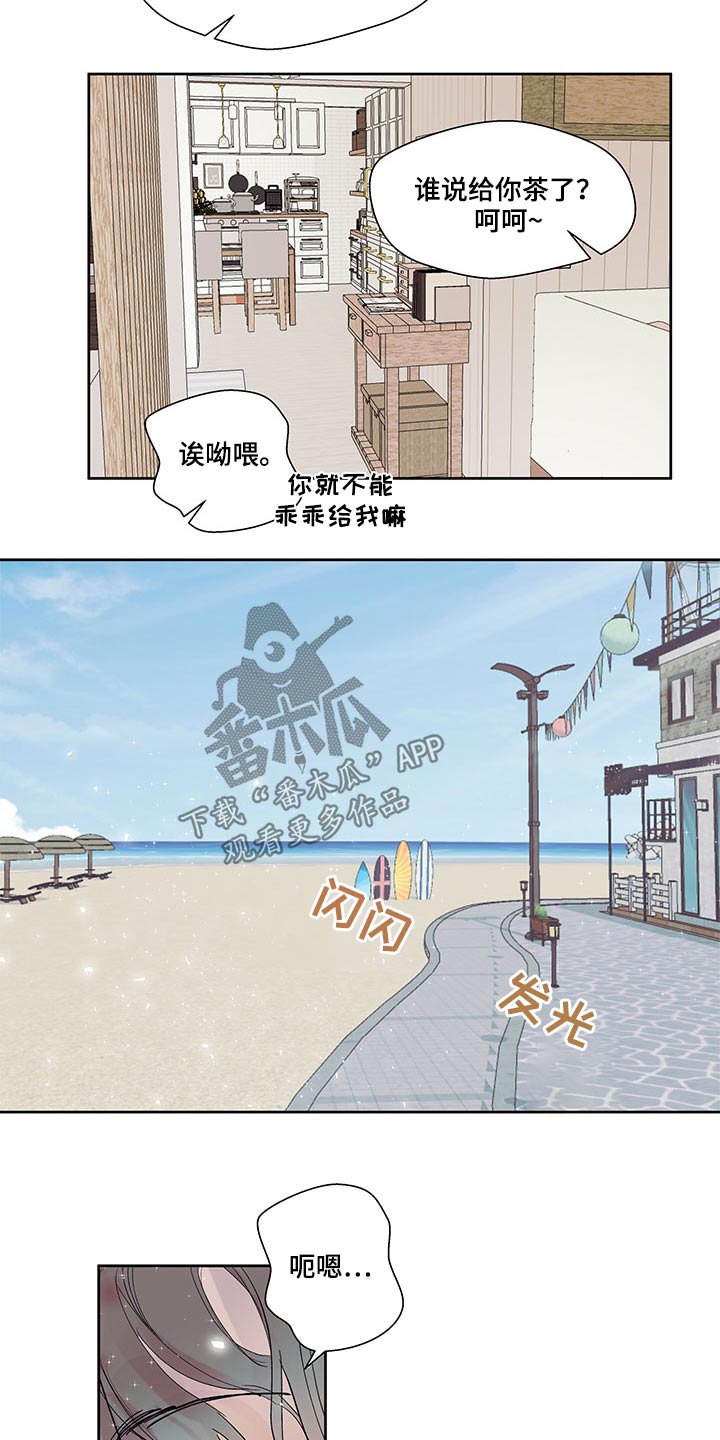 第113章：想法19