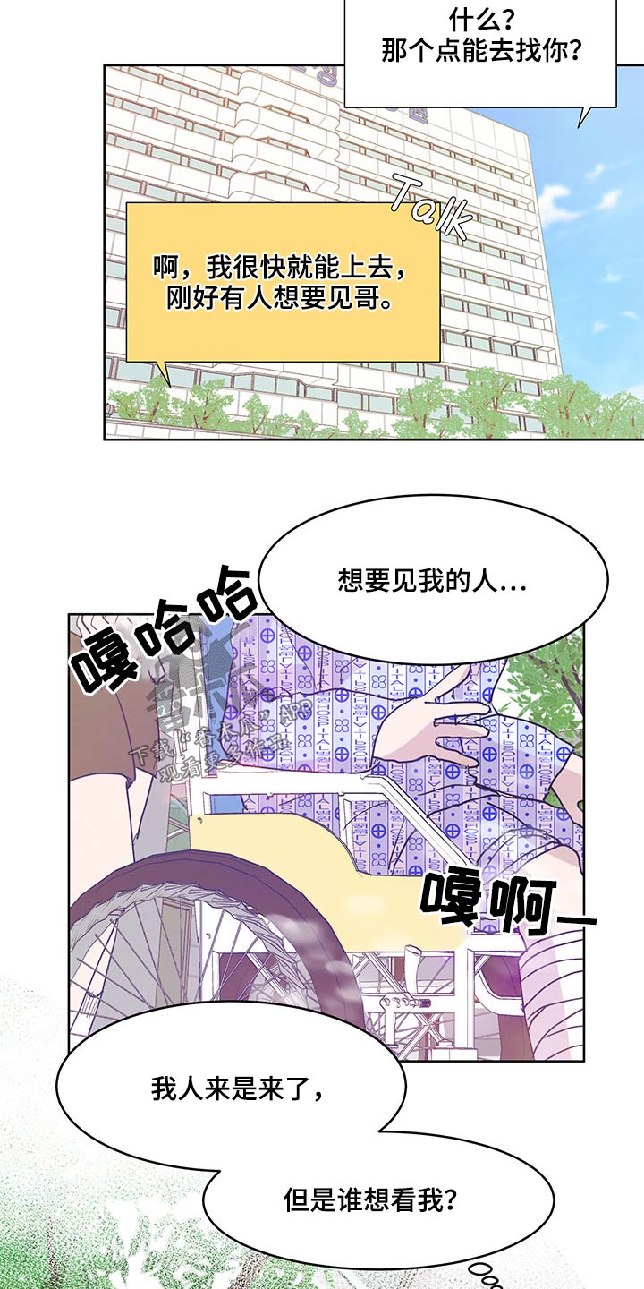 第124章：急忙10