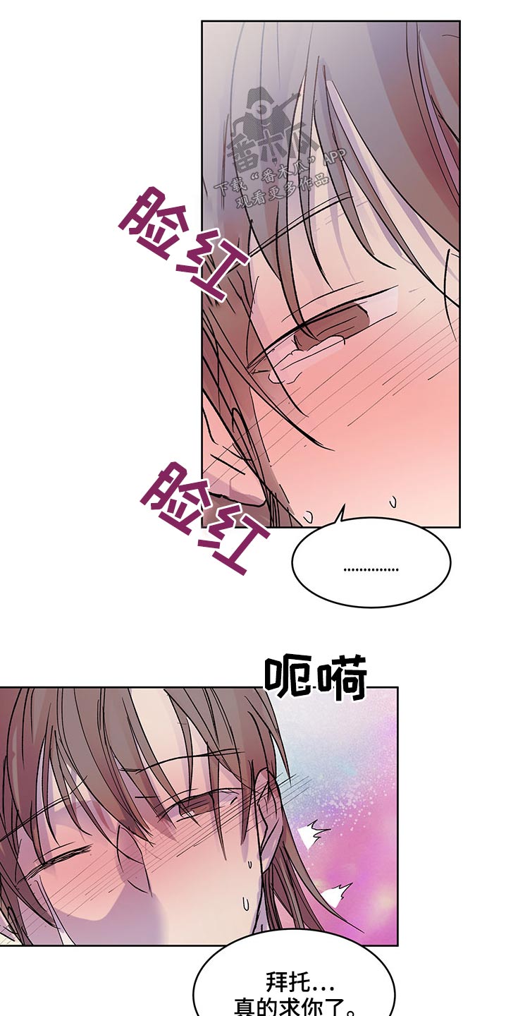 第123章：身份8