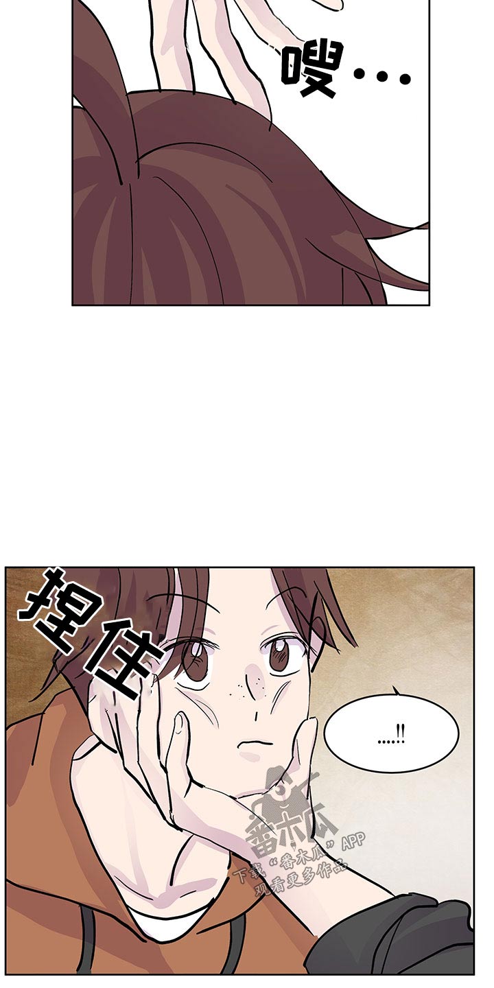 第138章：【番外】合约10