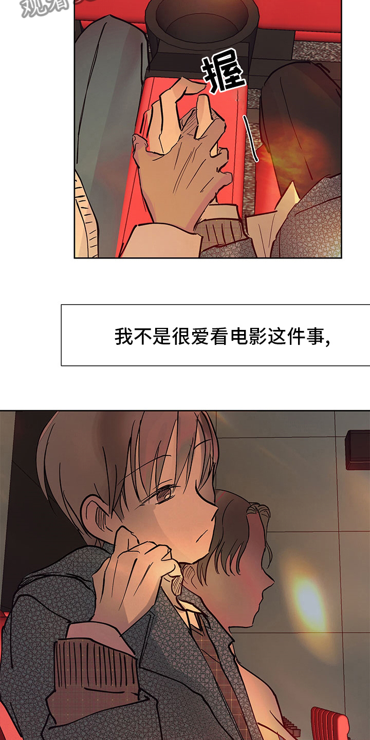 第58章：电影15