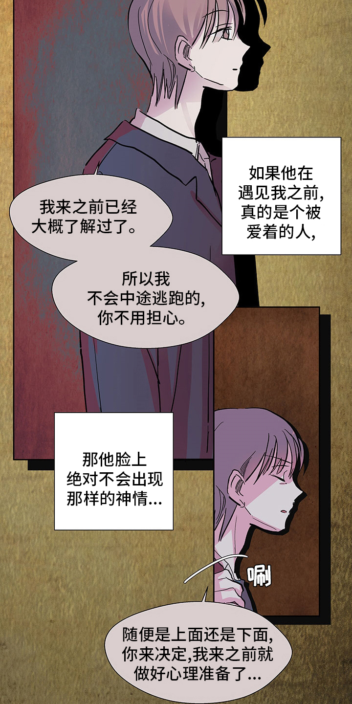 第66章：暖和10