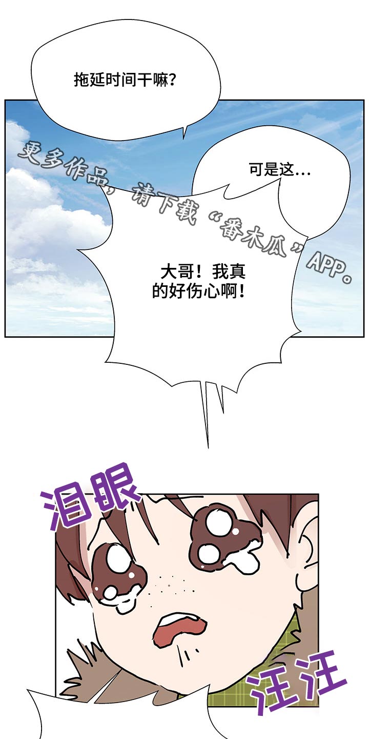 第107章：损失0
