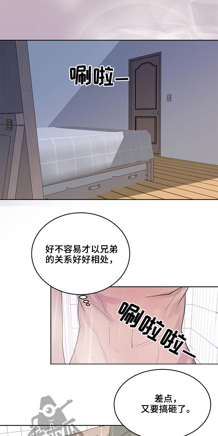第122章：差一点搞砸6