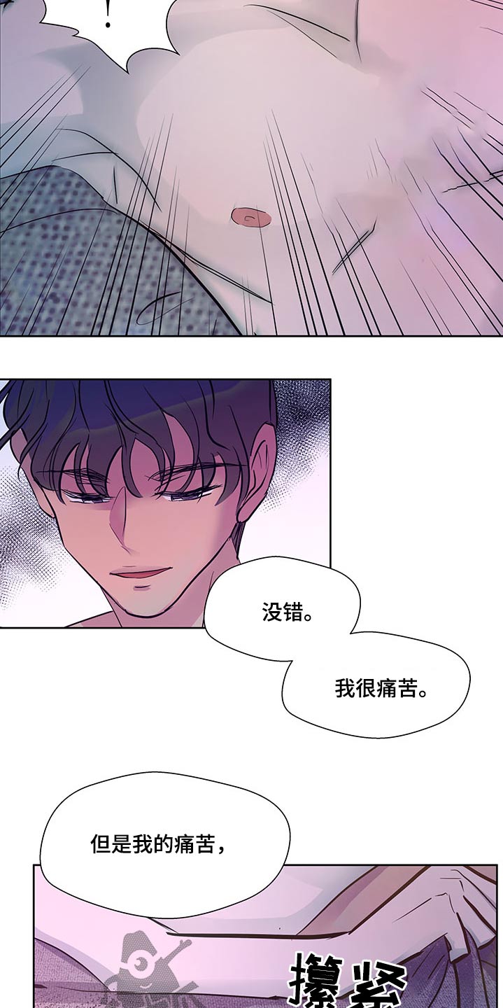 第130章：拥抱16