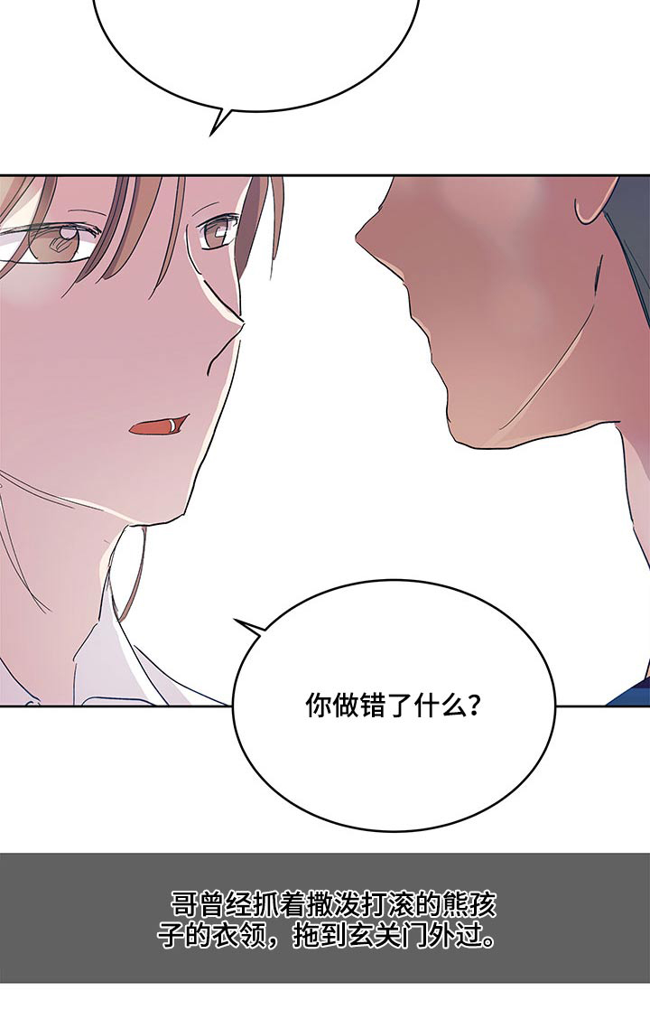 第117章：心里话21