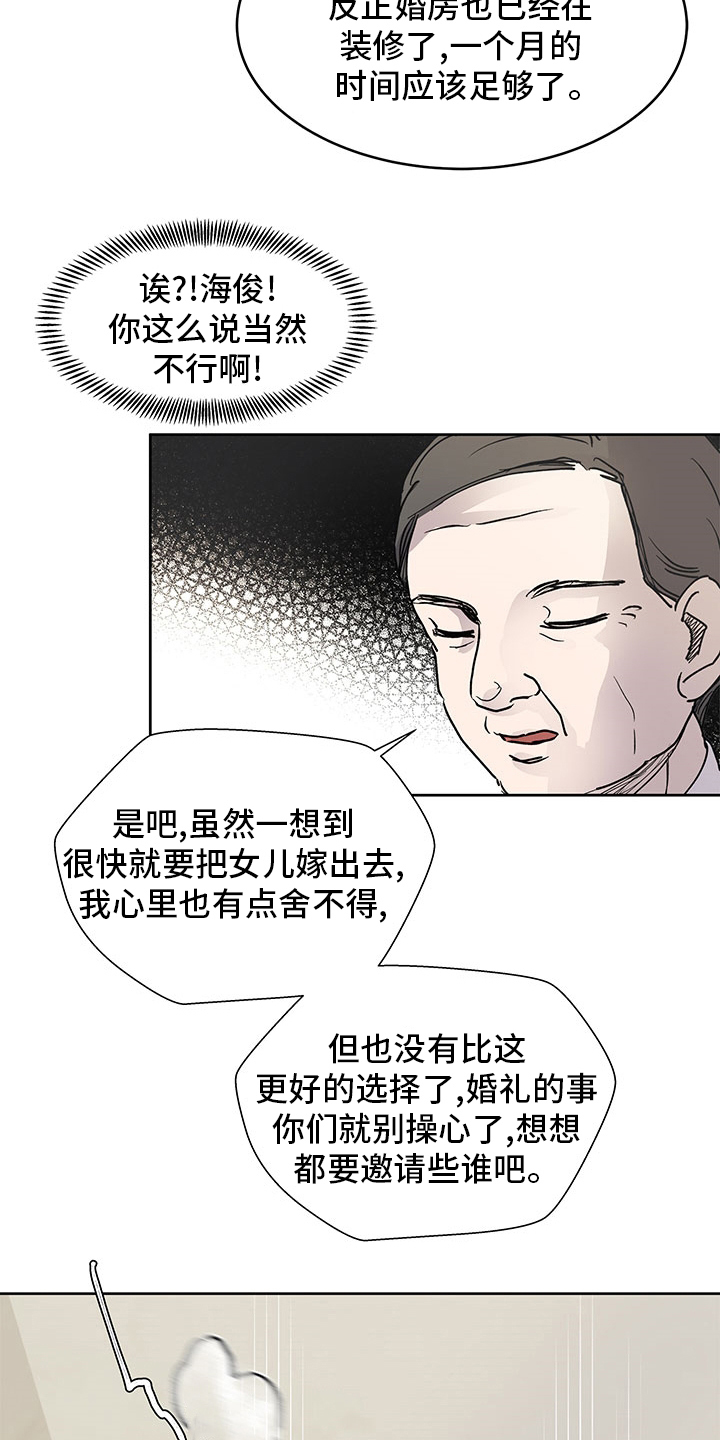 第64章：决定6