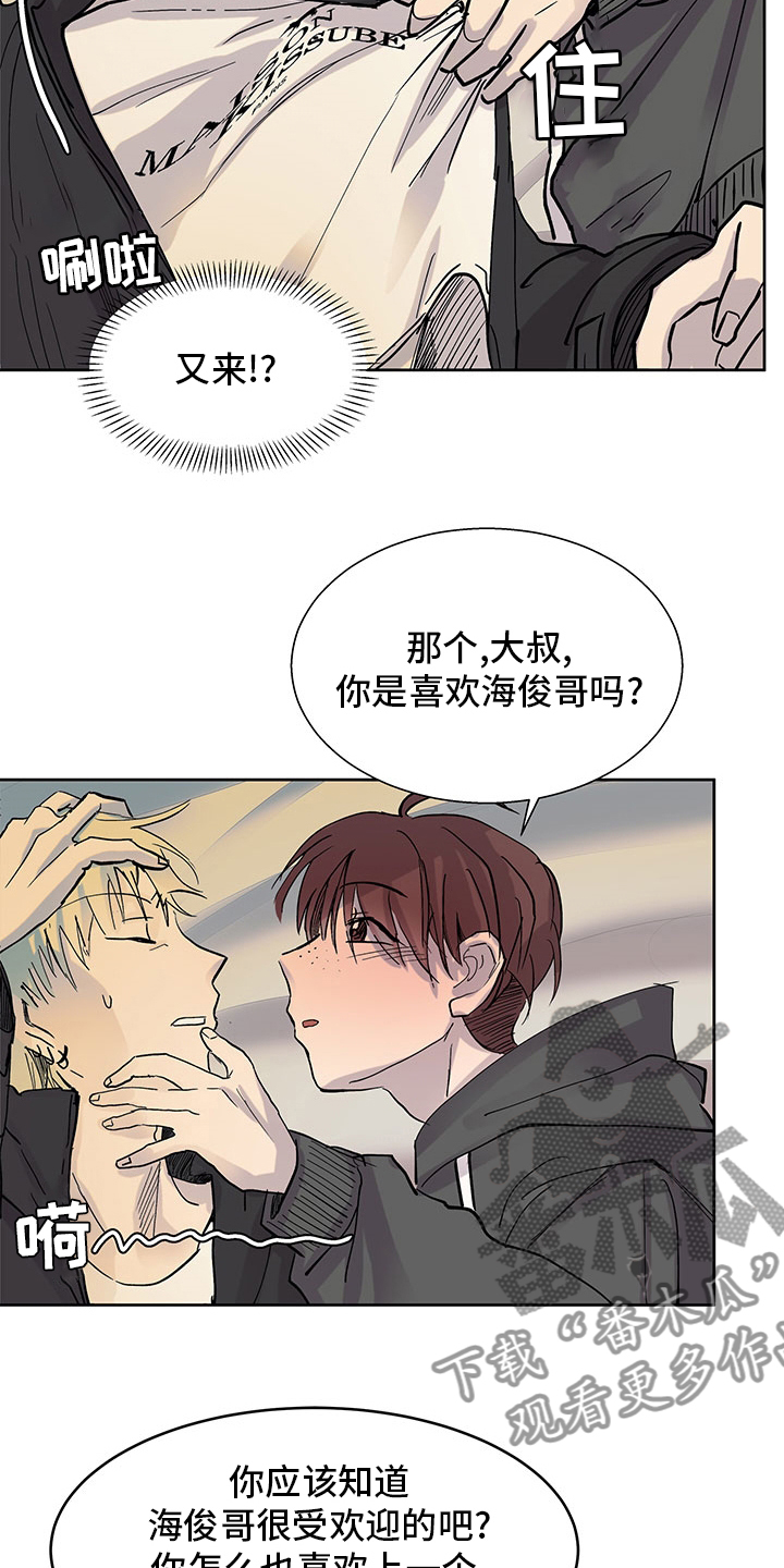 第66章：暖和5