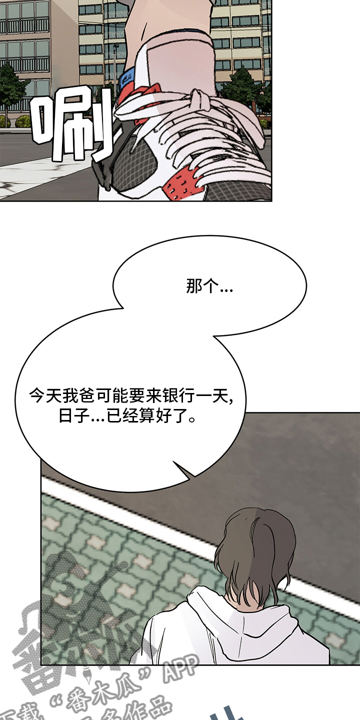 第63章：误会5