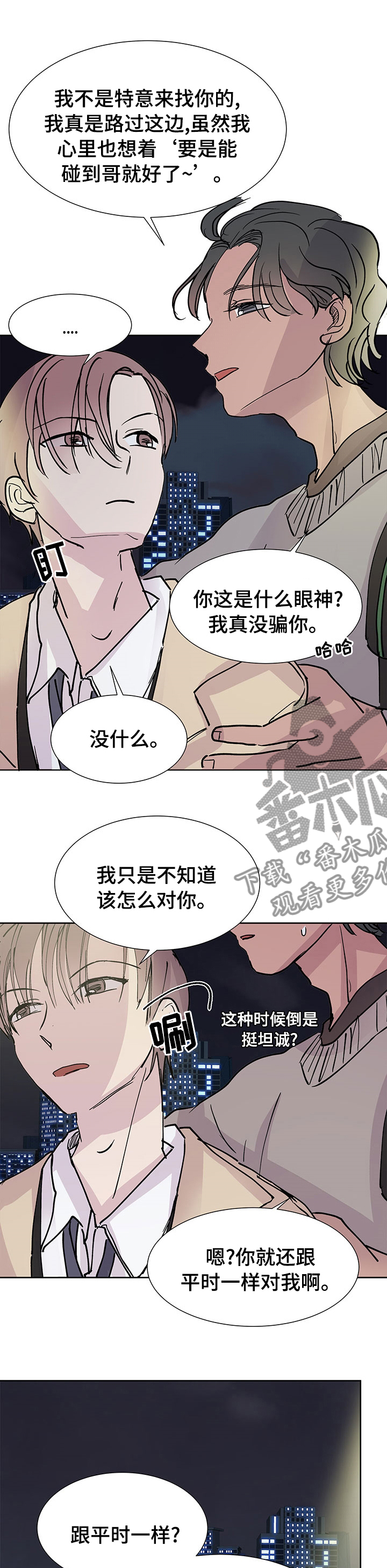 第55章：约会1