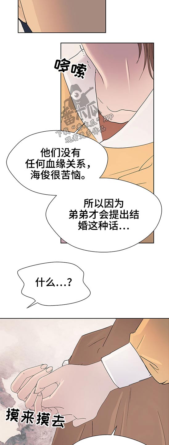 第98章：说清楚6
