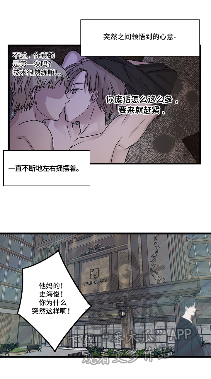 第14章：需要4