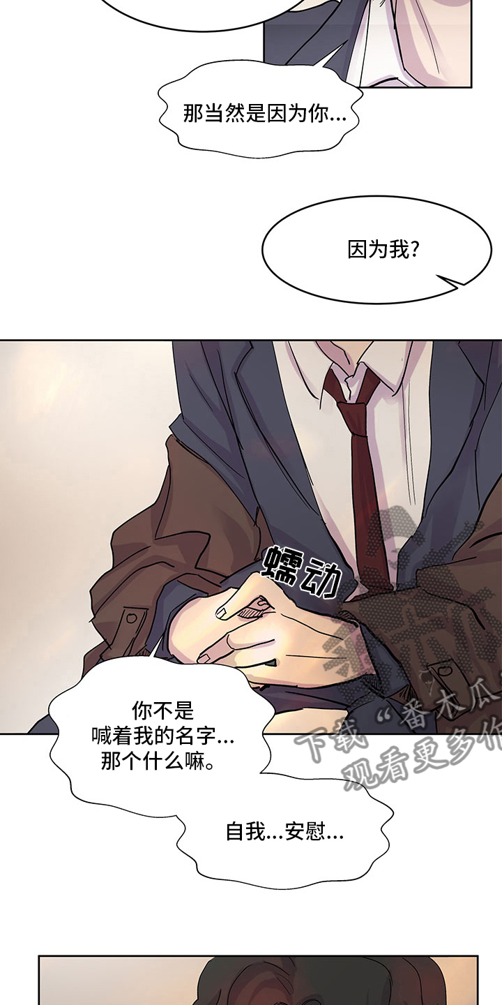 第76章：越来越难3