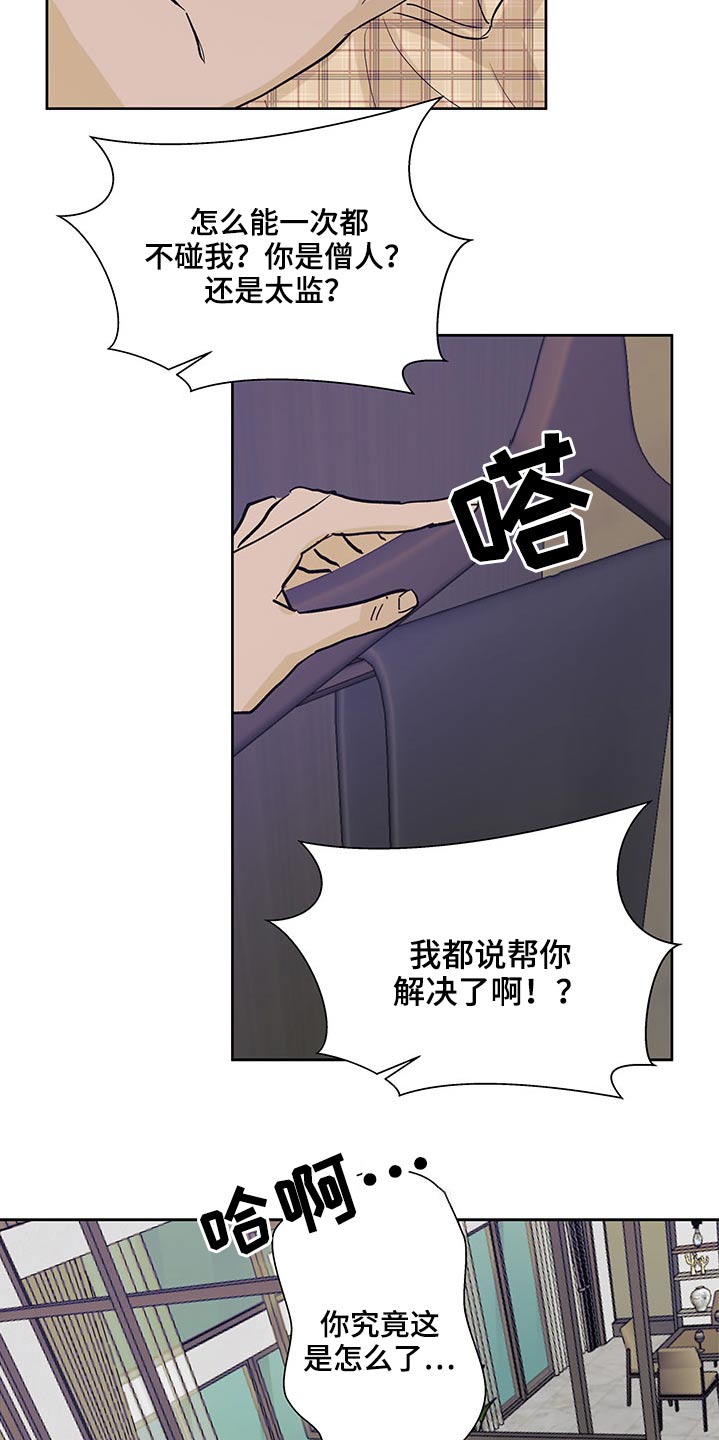 第109章：出发14