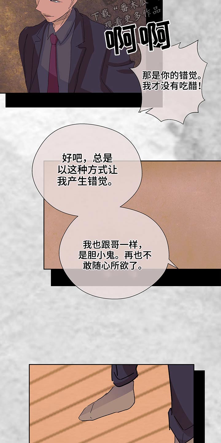 第126章：变化7