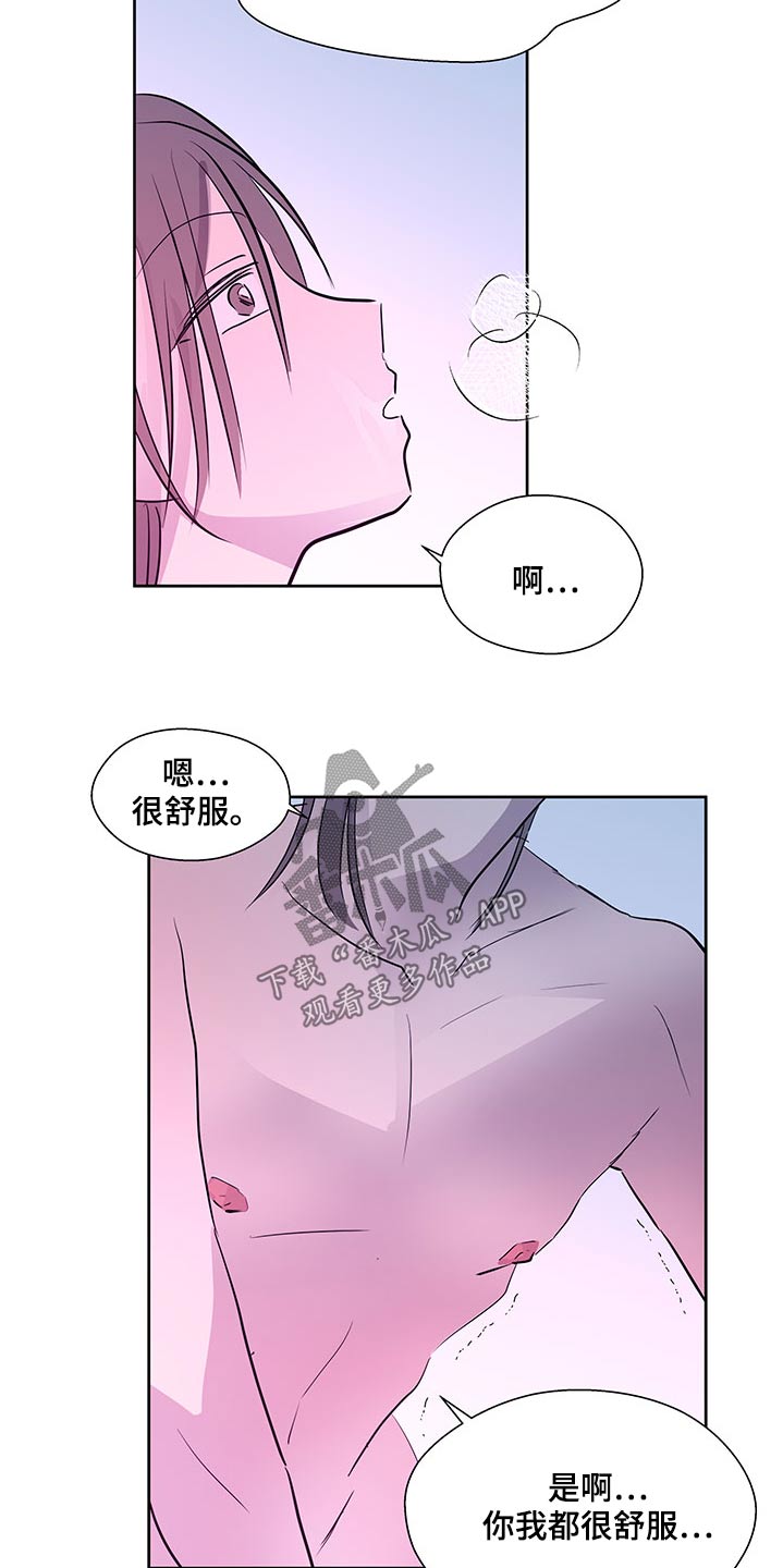 第130章：拥抱11