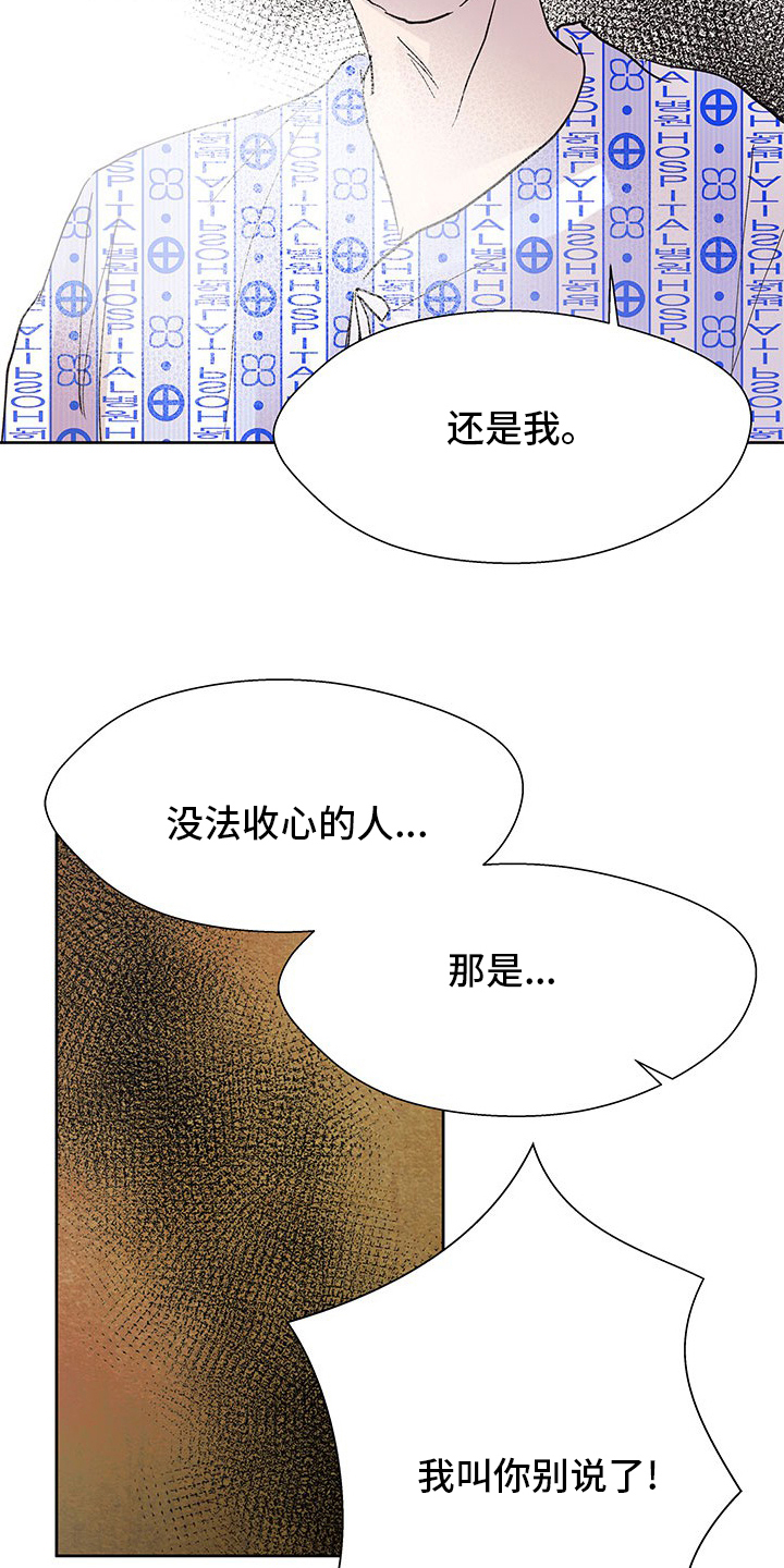 第93章：为什么要这样18