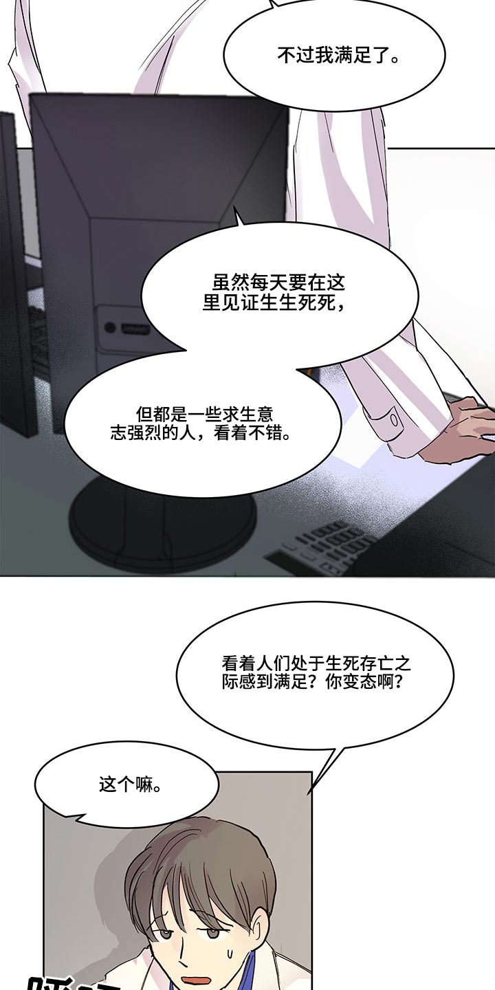 第121章：赶回6