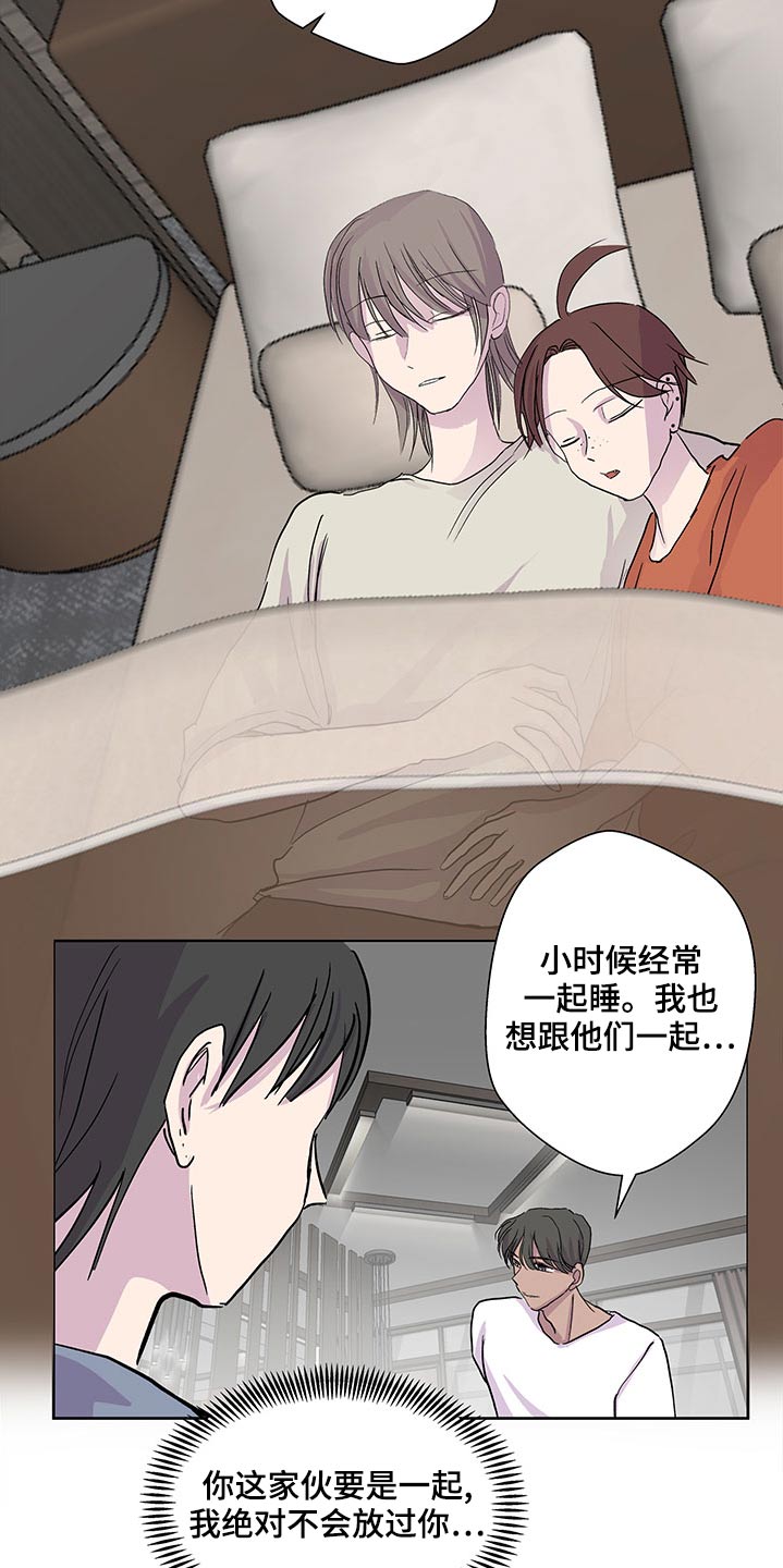 第135章：信件5