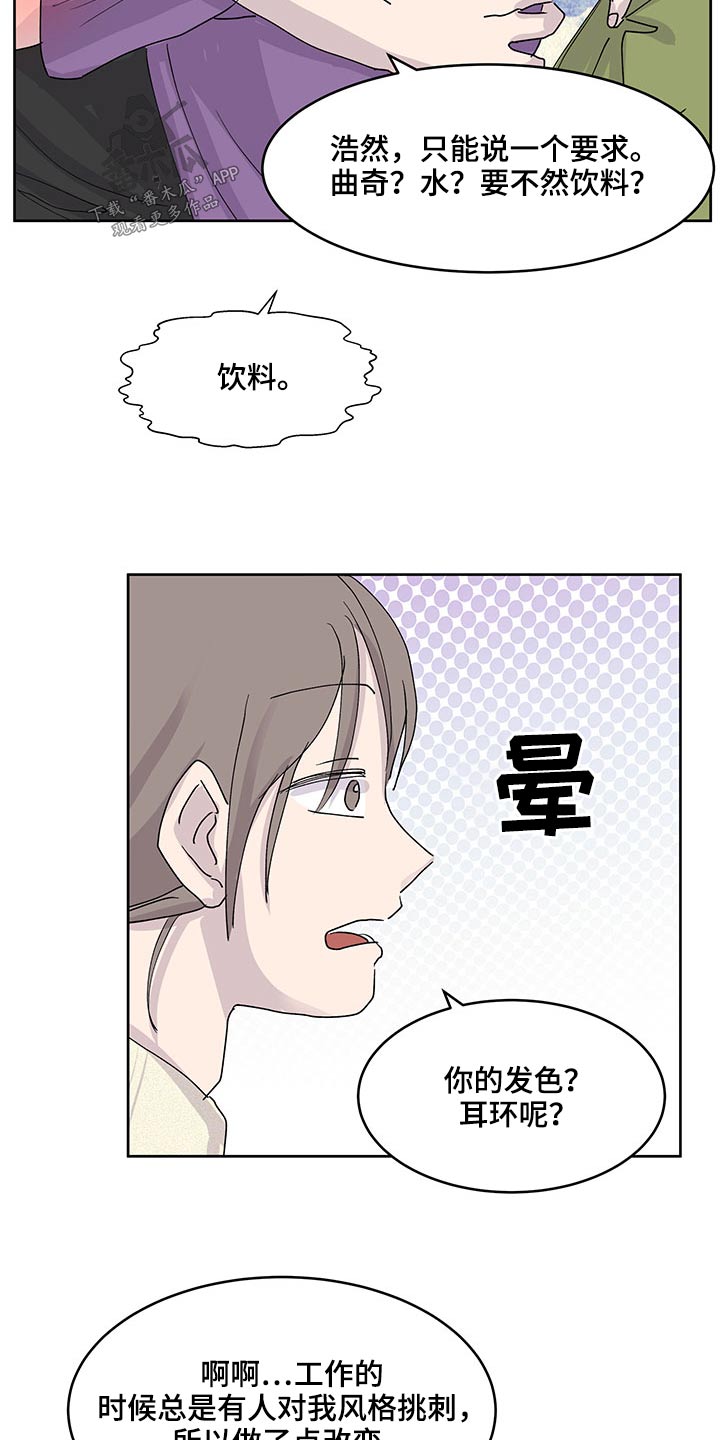 第134章：要保密16