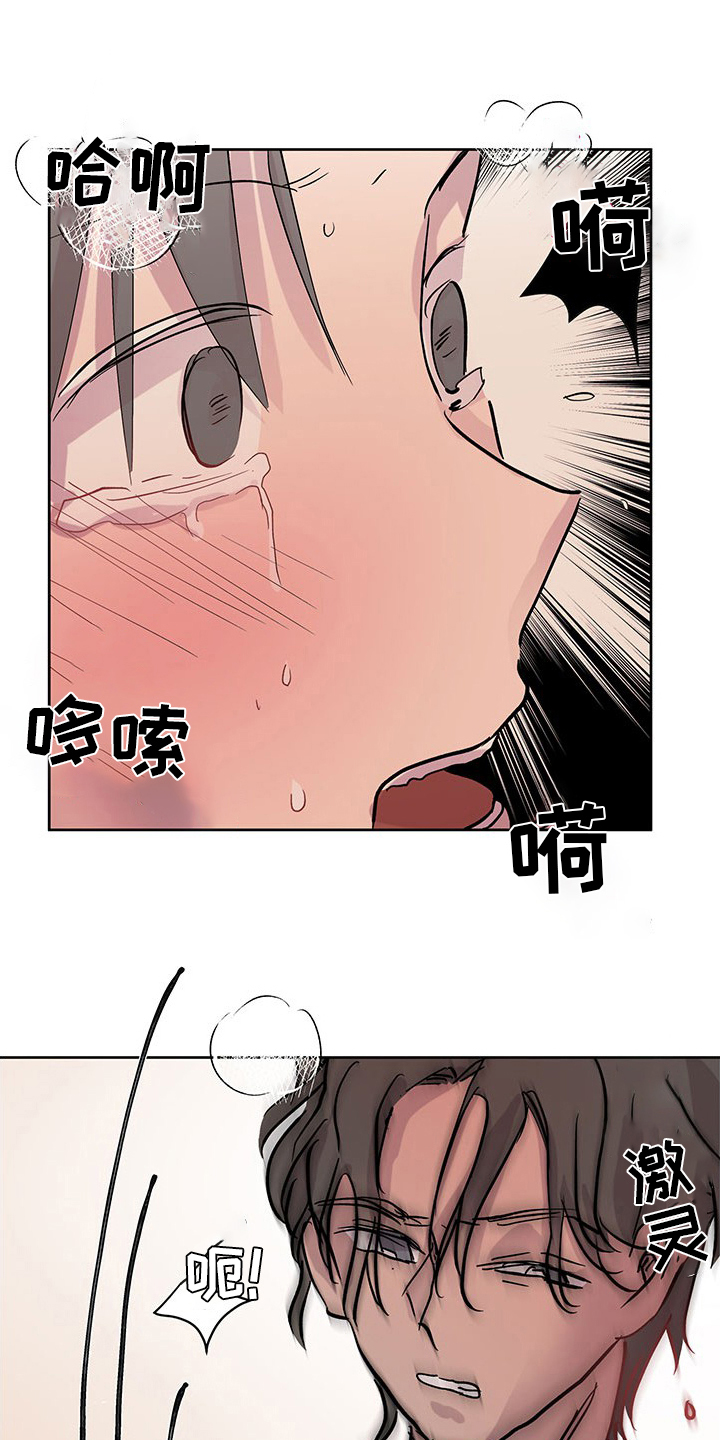 第88章：真的没问题吗12