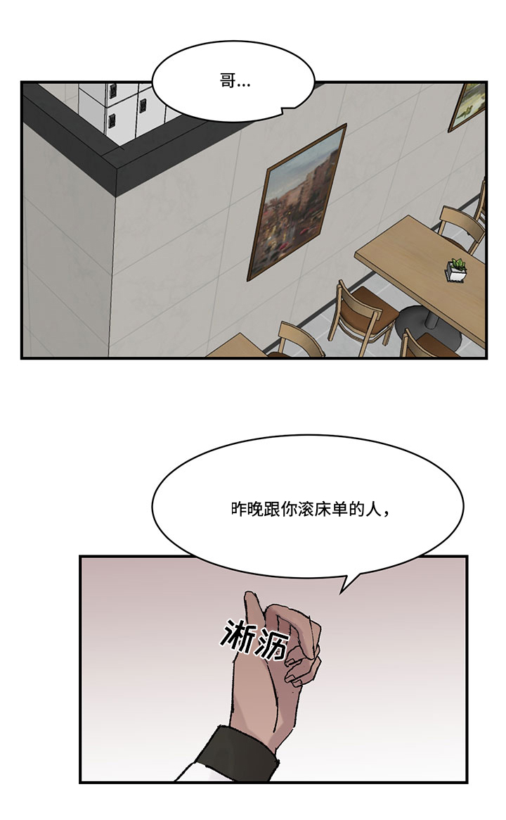 第20章：成年人4